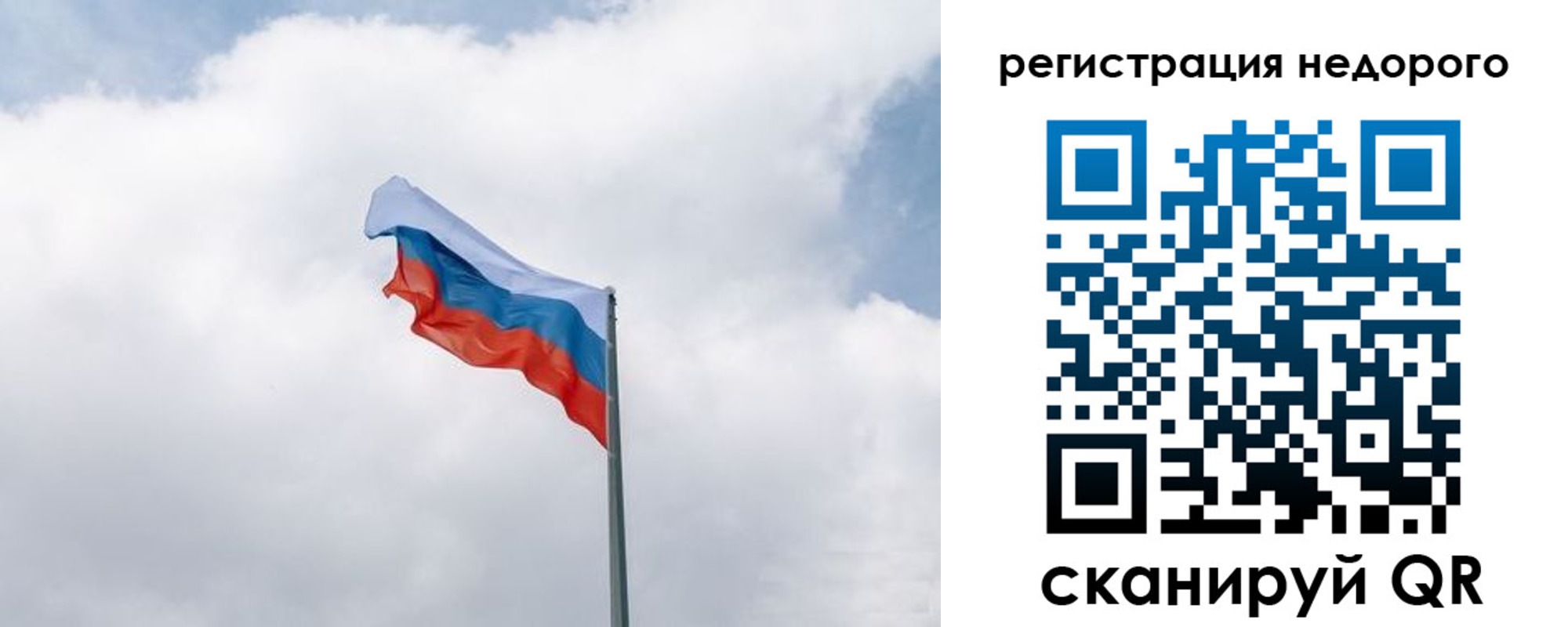 прописка штамп в Юрюзани