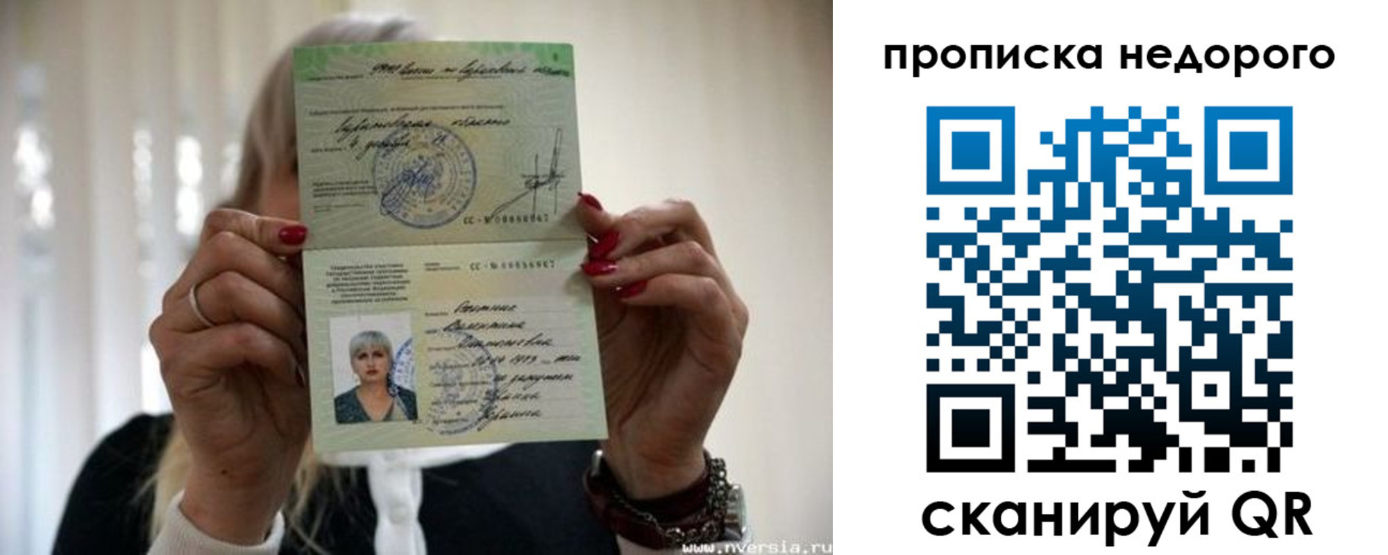 прописка для школы в Юрюзани