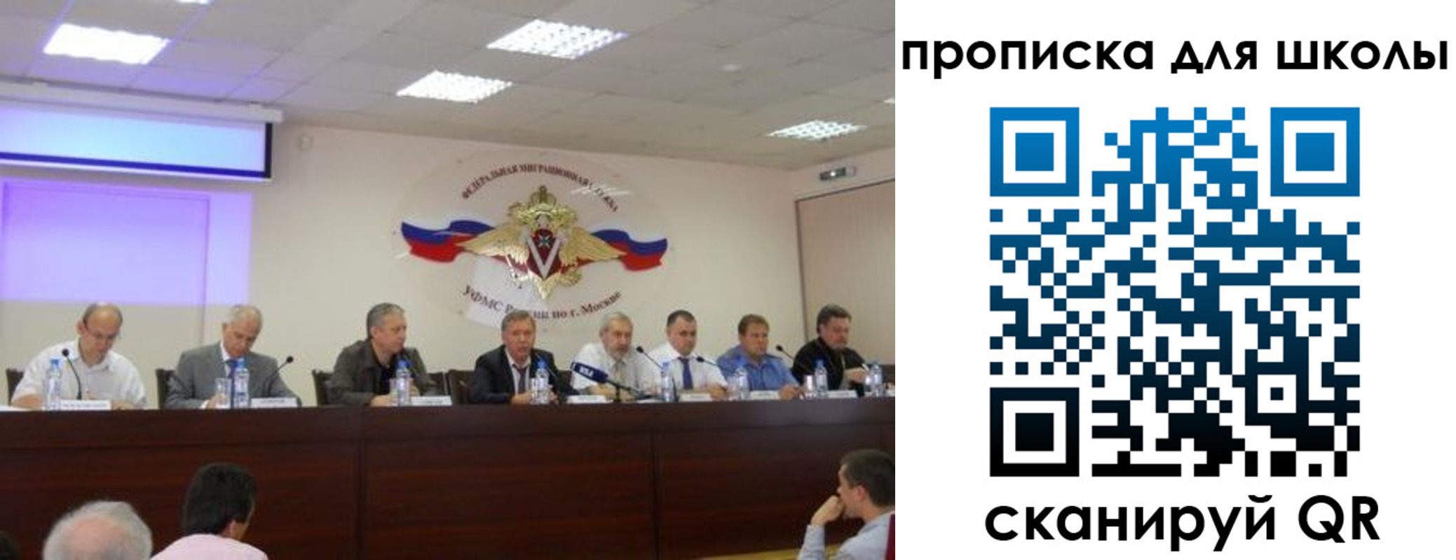 прописка штамп в Юрюзани